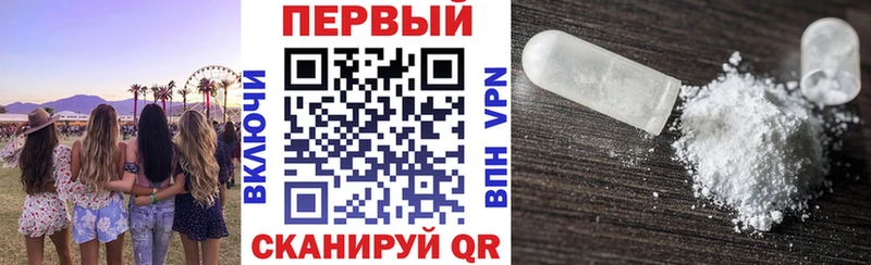 Амфетамин Розовый  Купить закладки  Покровск 