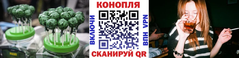 Cannafood марихуана  Купить закладки  Покровск 