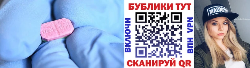 Купить  Покровск  Экстази Punisher 