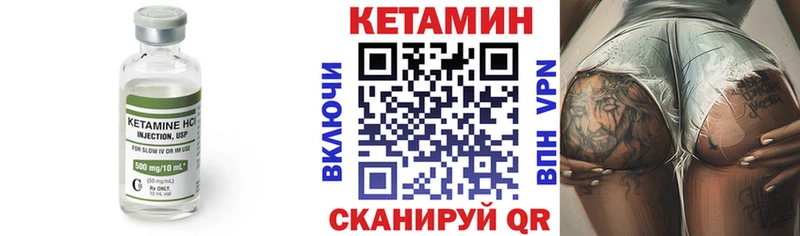 КЕТАМИН ketamine  Купить закладки  Покровск 
