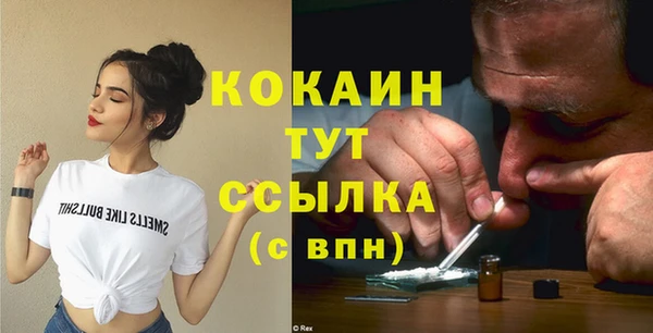 прущая мука Кинешма