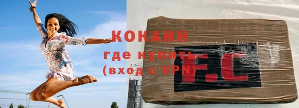 прущая мука Кинешма