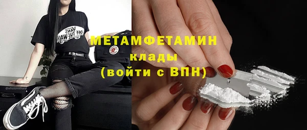 таблы Киреевск