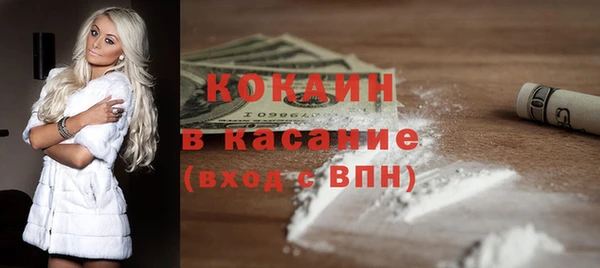 прущая мука Кинешма
