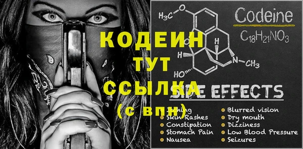 прущая мука Кинешма