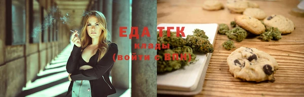 таблы Киреевск