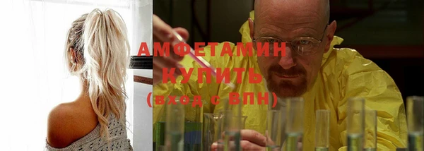прущая мука Кинешма