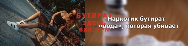 таблы Киреевск
