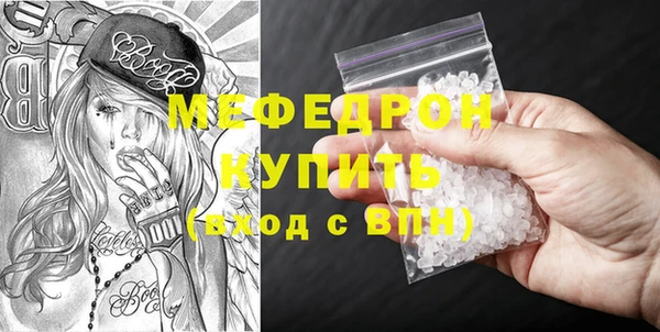 прущая мука Кинешма