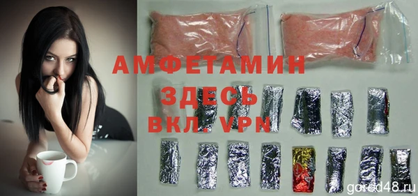 прущая мука Кинешма