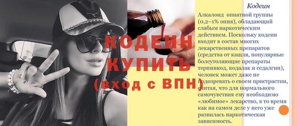 таблы Киреевск