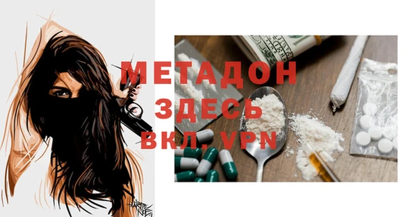 таблы Киреевск