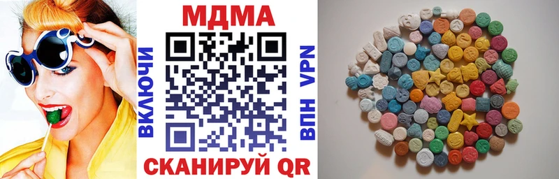 Купить  Покровск  МДМА Molly 