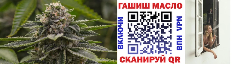 ТГК THC oil  Купить где  Покровск 